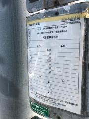 「法界寺団地前」バス停留所