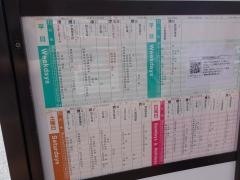 「福岡空港前」バス停留所