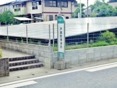 「戸島駐車場前」バス停留所