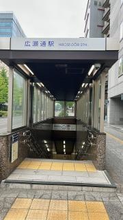 広瀬通駅