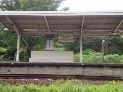 梅ケ谷駅