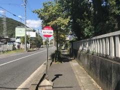 「長良八代公園前」バス停留所