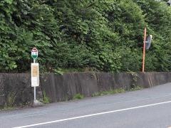 「上宿」バス停留所