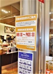 カフェプロスペール安城南店
