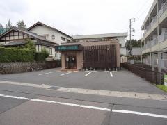 蓮華鍼灸接骨院