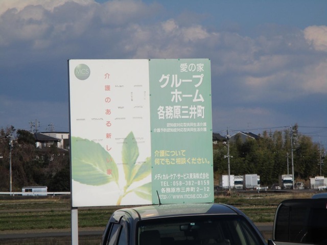 看板