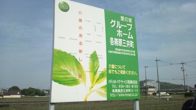 看板