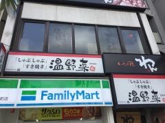 しゃぶしゃぶ温野菜　門前仲町店