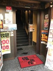 福福屋　小平南口駅前店