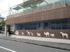 ＹＭＣＡ国際幼稚園
