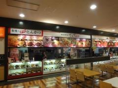 てんてん　アピタ千代田橋店