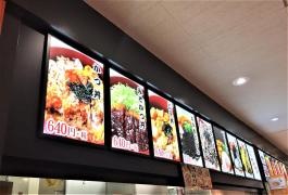 てんてん　アピタ千代田橋店