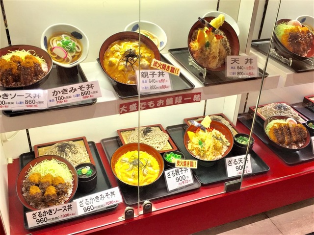 てんてん アピタ千代田橋店/ホームメイト