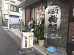 あんじゅ
