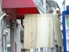 味萬
