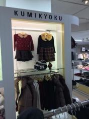 組曲遠鉄百貨店