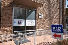 Ｂ＆Ｄ調剤薬局みなと店