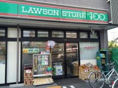 ローソンストア100　上戸田一丁目
