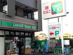 ローソンストア100　上戸田一丁目