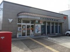 半田岩滑郵便局