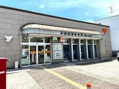 半田岩滑郵便局