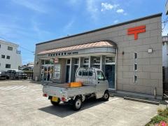 半田岩滑郵便局