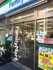 ファミリーマート　四谷二丁目店
