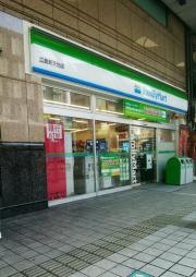 ファミリーマート　広島新天地店