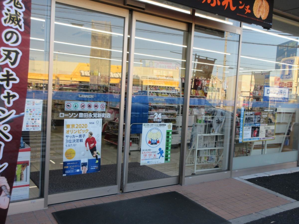 外観