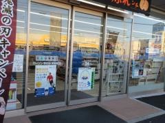 ローソン　豊田永覚新町店