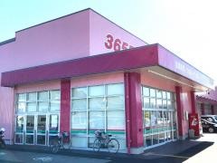 ドラッグストアコスモス　赤岡店