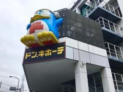 ドン・キホーテ　ＳＩＮＧ橋本駅前店