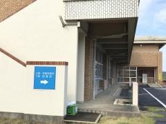 多古町立図書館