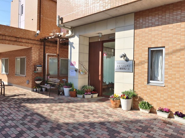 シルバーシティ聖蹟桜ヶ丘