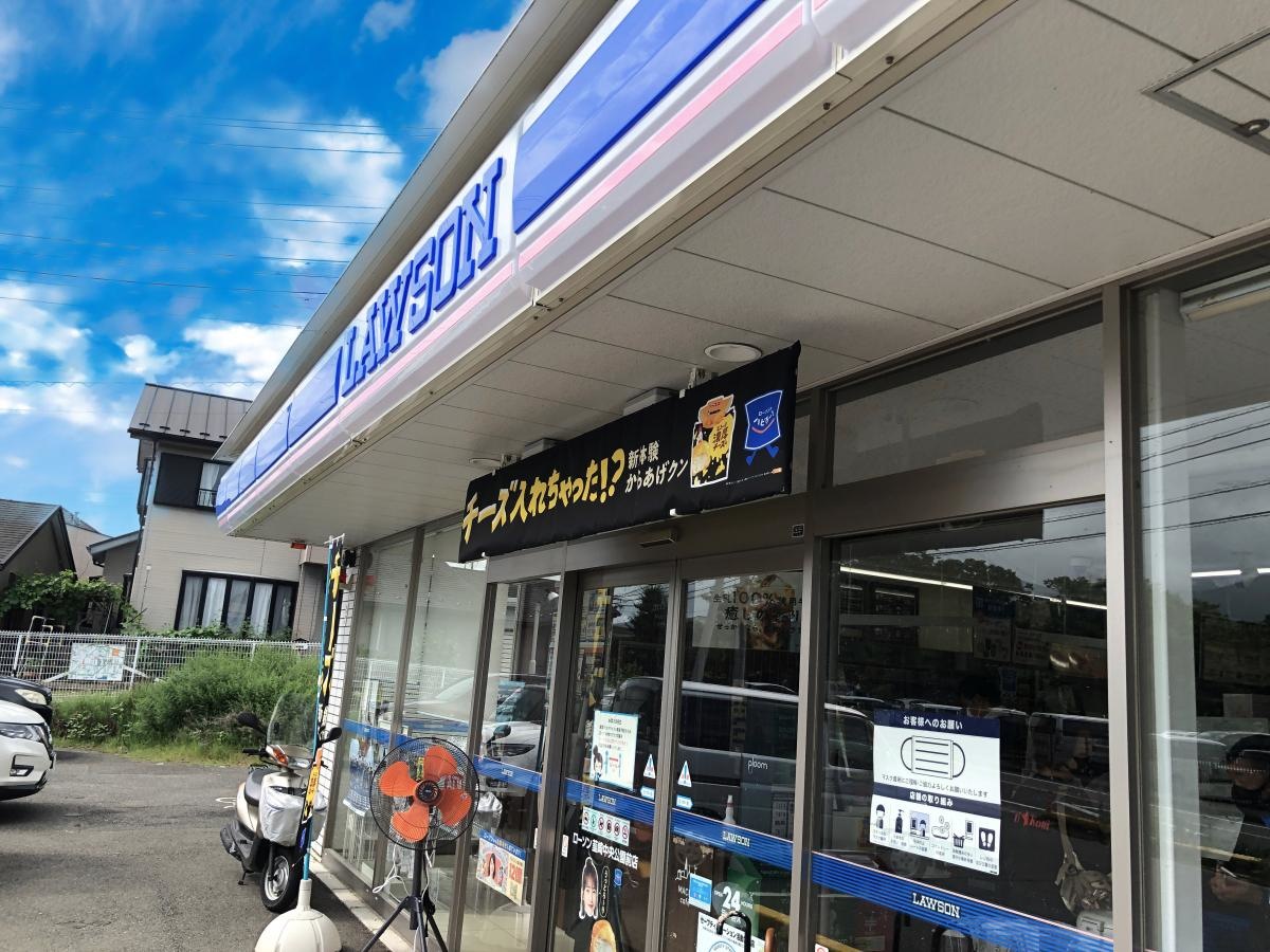 ローソン韮崎中央公園前店