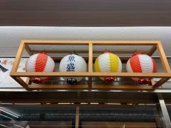 魚盛　本町イトウビル店