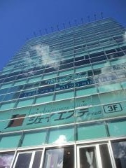 丸の内医院
