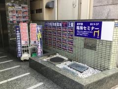 臨海セミナーときわ台校