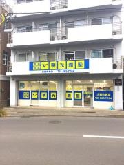 個別指導塾の明光義塾　文教町教室