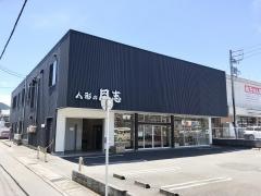 人形の月志