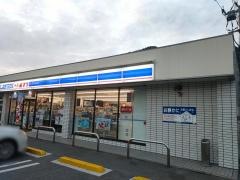 ローソン　海田畝店