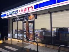 ローソン　海田畝店
