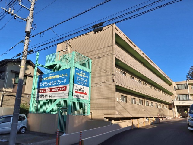 ボンセジュールたまプラーザ