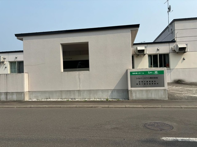 グループホームびえいの郷 雰囲気