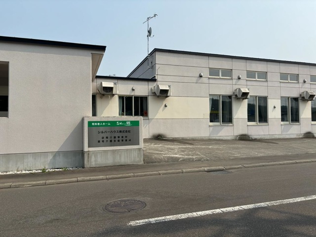 グループホームびえいの郷 雰囲気