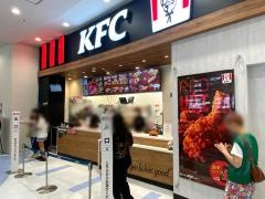 ケンタッキーフライドチキン　アリオ鳳店