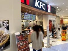 ケンタッキーフライドチキン　アリオ鳳店