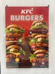 ケンタッキーフライドチキン　アリオ鳳店