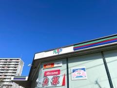 ＮＴＰ名古屋トヨペット　高蔵寺店