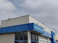 薬王堂古川城西店
